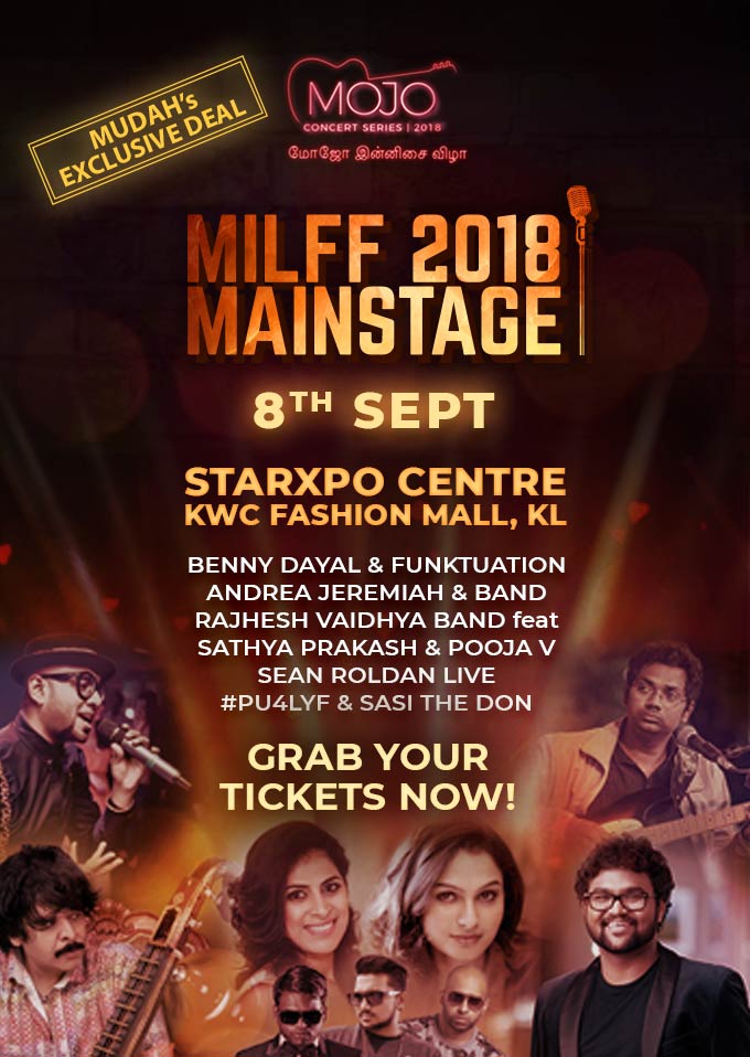 The Mainstage - #MILFF2018